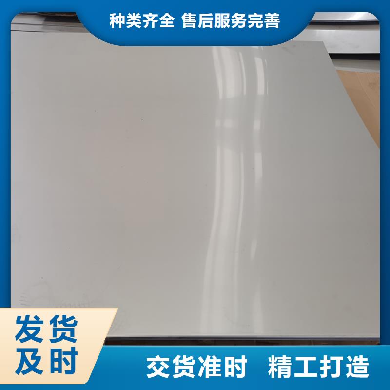 不銹鋼板低合金H型鋼專業(yè)生產品質保證