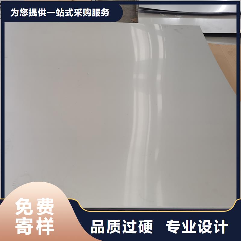 不銹鋼板_鍍鋅無縫管大廠生產(chǎn)品質(zhì)