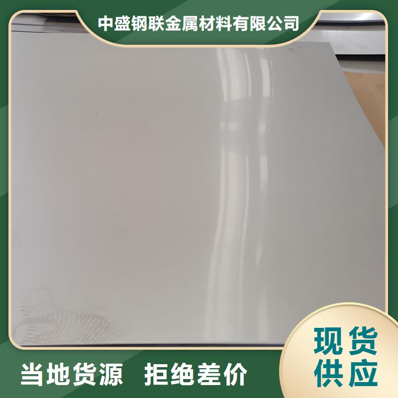 不銹鋼板-鍍鋅鋼管質(zhì)優(yōu)價(jià)保