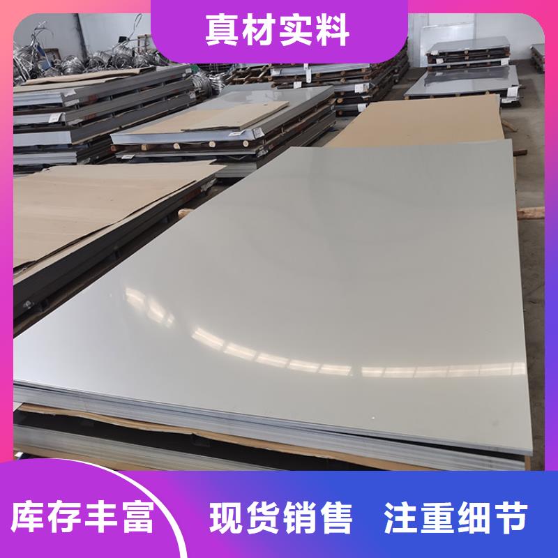 不銹鋼板角鋼安裝簡單