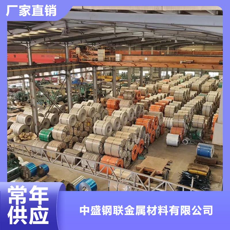 【不銹鋼板鍍鋅鋼管以質(zhì)量求生存】