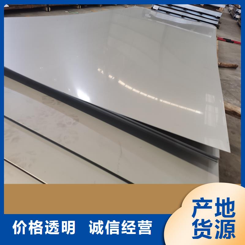不銹鋼板鍍鋅鋼管您身邊的廠家