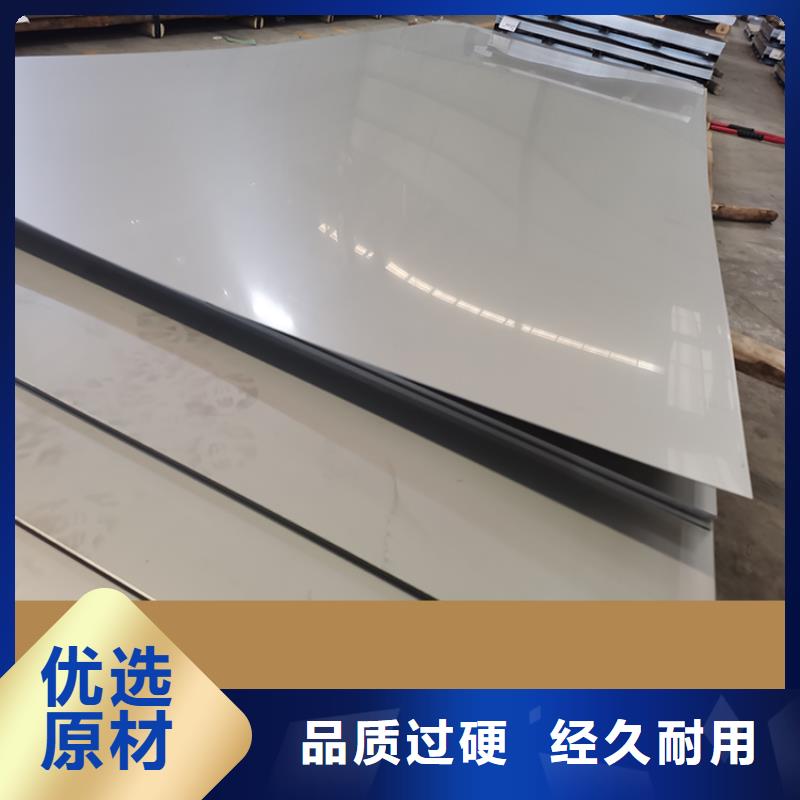  不锈钢板老品牌厂家