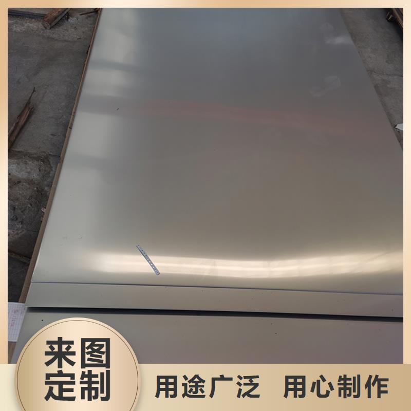 【不锈钢板】无缝钢管采购无忧