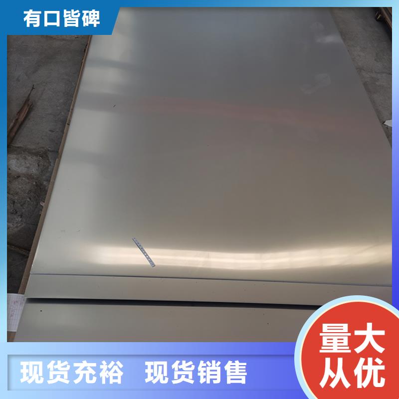 不銹鋼板無縫方管嚴(yán)格把關(guān)質(zhì)量放心
