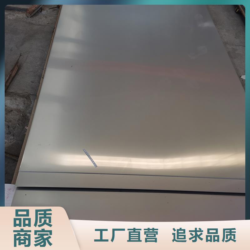 不銹鋼板不銹鋼復(fù)合板優(yōu)良工藝