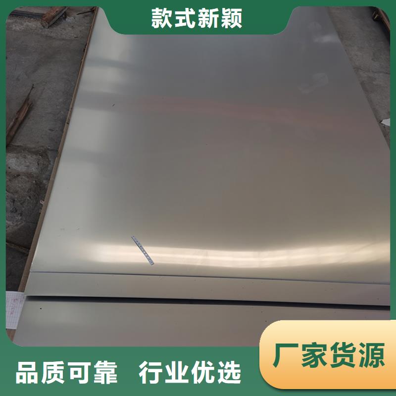 不銹鋼板_鍍鋅無(wú)縫管大廠生產(chǎn)品質(zhì)