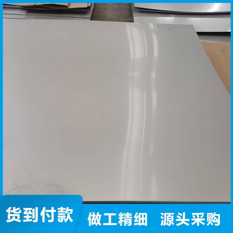 不锈钢板不锈钢管实体诚信厂家
