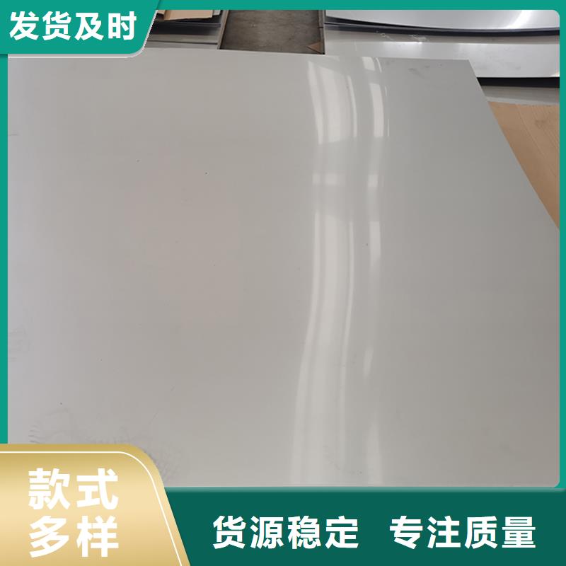 不锈钢板老品牌厂家