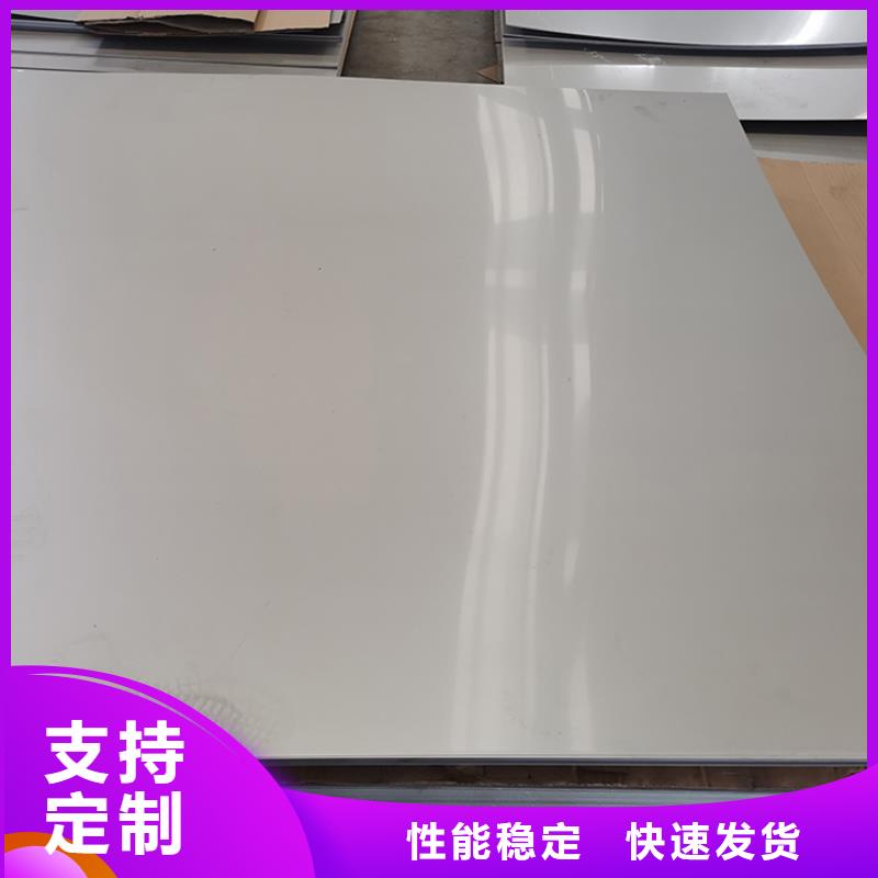 【不銹鋼板不銹鋼花紋板實(shí)體廠家】