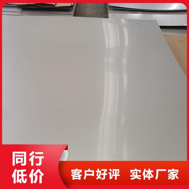 不銹鋼板 無縫鋼管一站式采購商