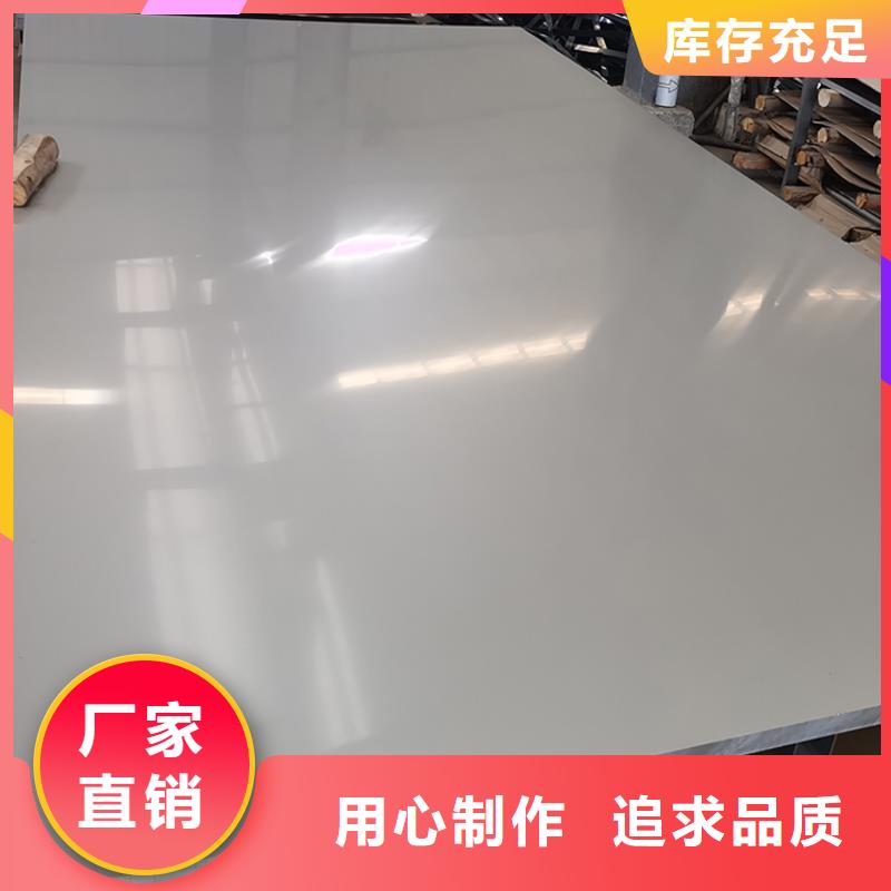 【不銹鋼板】 高壓鍋爐管實(shí)力商家供貨穩(wěn)定
