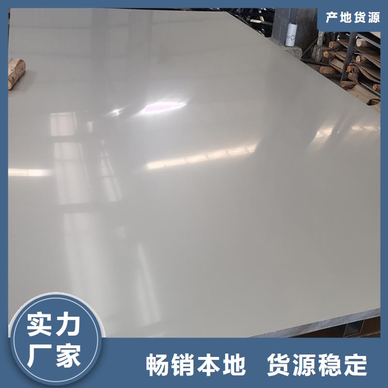 不銹鋼板_不銹鋼管大量現(xiàn)貨