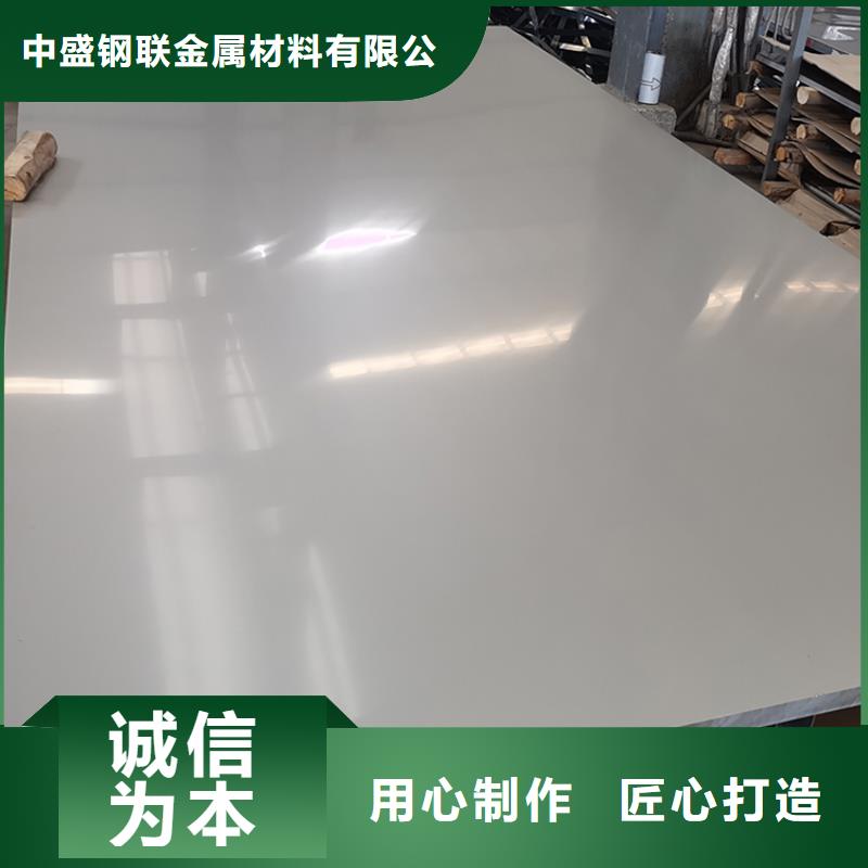  不锈钢板老品牌厂家