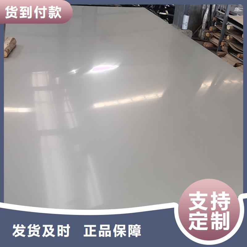 不锈钢板角钢快速生产