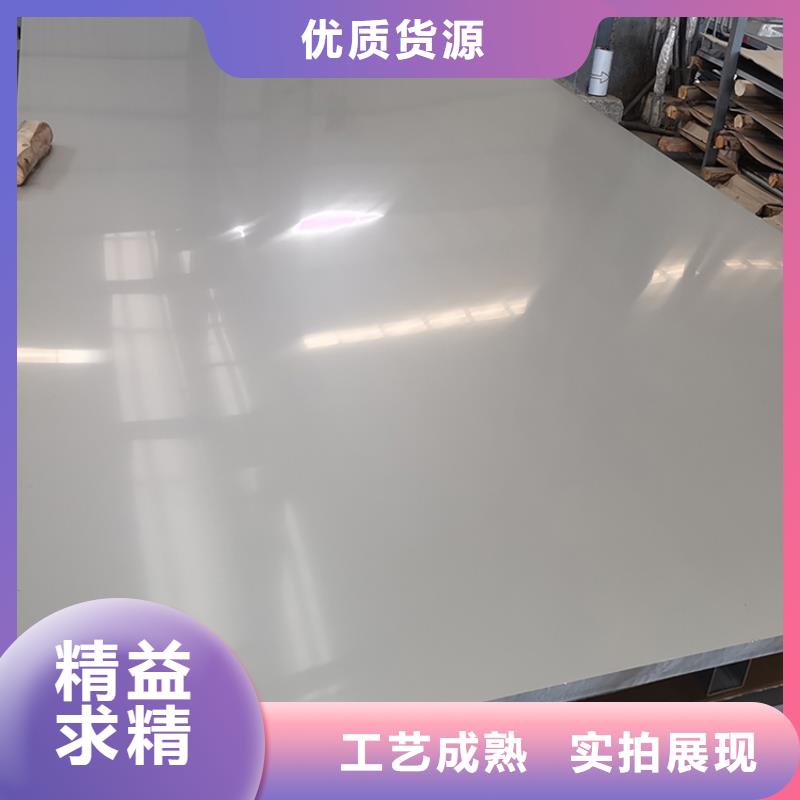 不銹鋼板【Q345B槽鋼】卓越品質保障