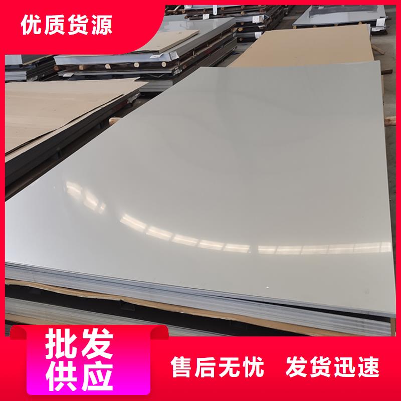 不锈钢板-镀锌钢管质优价保