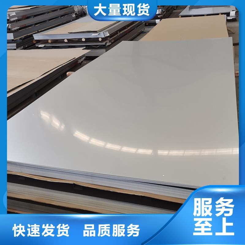 【不銹鋼板 鍍鋅無縫管產(chǎn)地貨源】