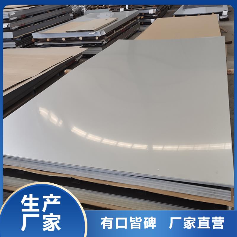 不銹鋼板 低合金H型鋼就近發(fā)貨