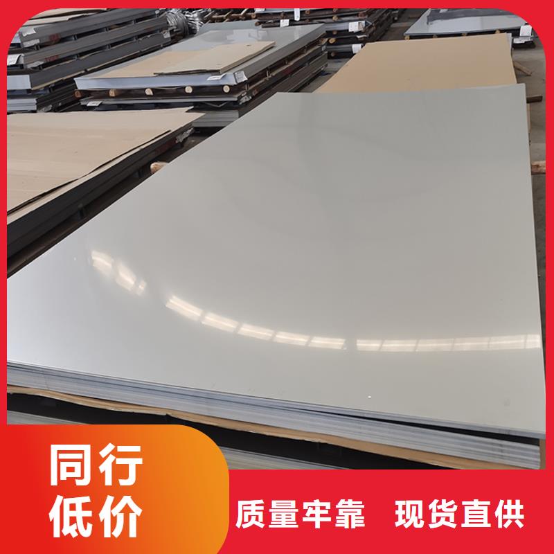 【不銹鋼板不銹鋼花紋板實(shí)體廠家】