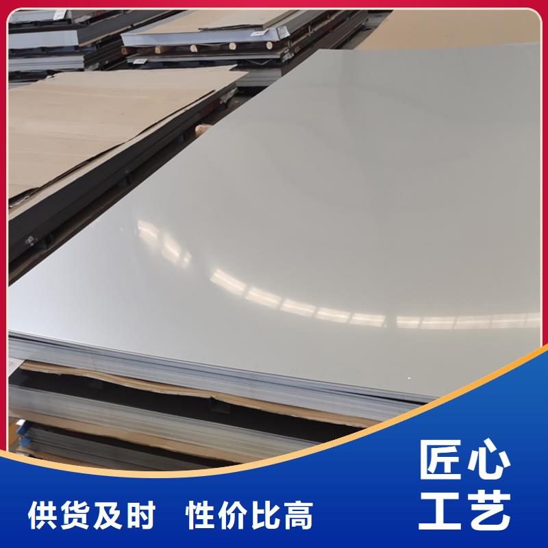 【不銹鋼板】不銹鋼卷板實體廠家大量現(xiàn)貨