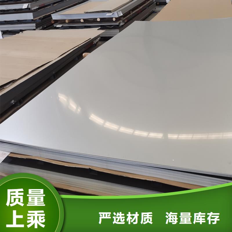 不銹鋼板 低合金H型鋼就近發(fā)貨