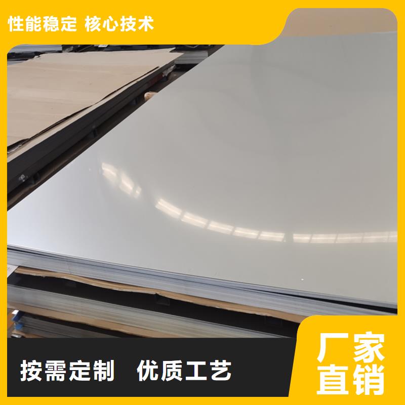 不銹鋼板無(wú)縫鋼管優(yōu)選廠家