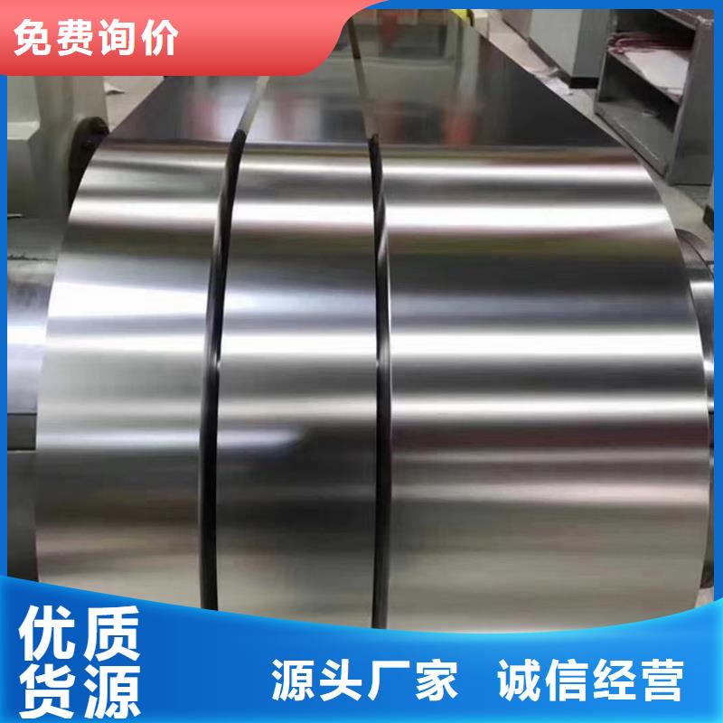 不锈钢板低合金槽钢支持批发零售