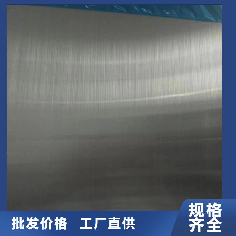 不銹鋼板-不銹鋼無(wú)縫管廠家直銷供貨穩(wěn)定