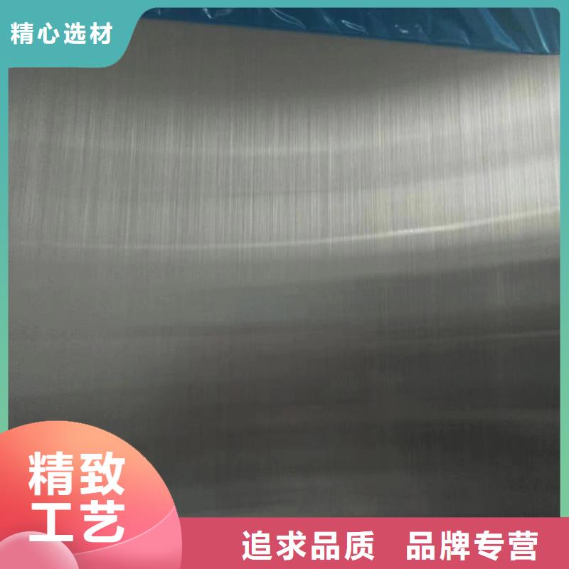 不銹鋼板生產(chǎn)商