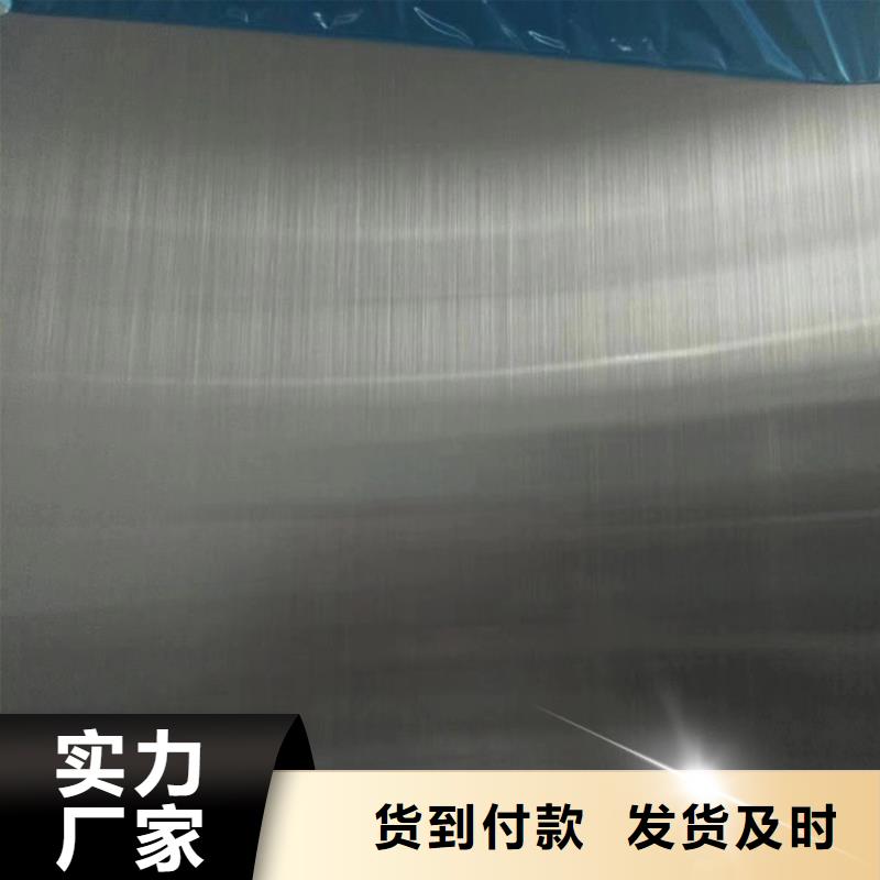 不銹鋼板生產(chǎn)商