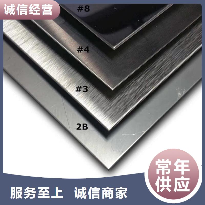 不銹鋼板生產(chǎn)商