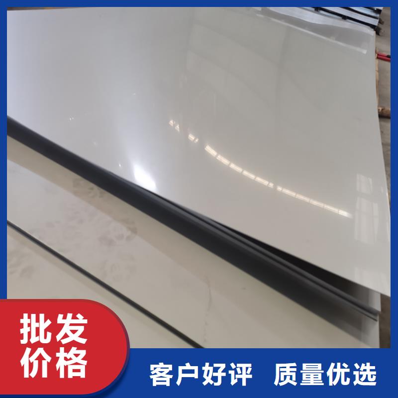 不銹鋼板生產(chǎn)商