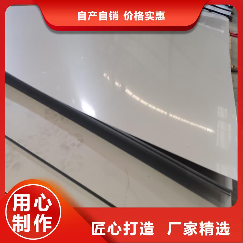 不銹鋼鏡面板價格現貨供應