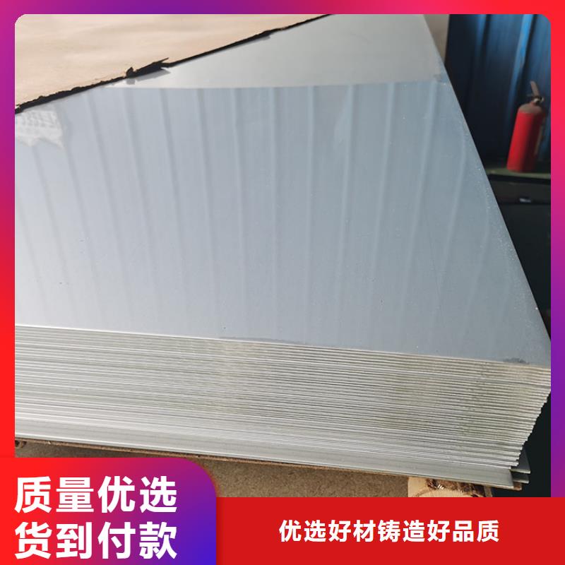 不銹鋼鏡面板價格現貨供應