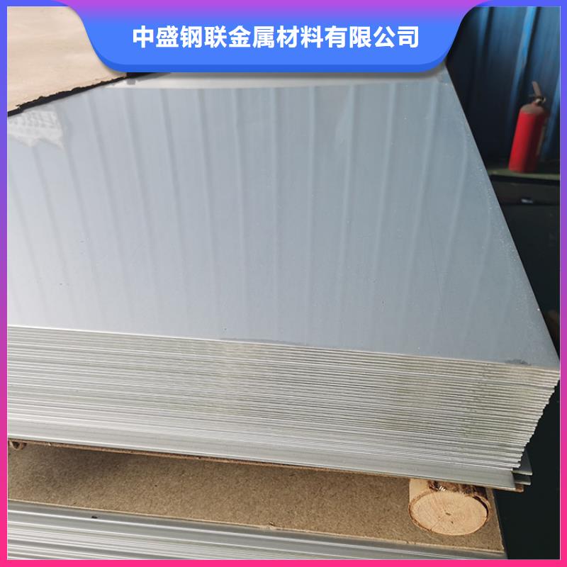 【不銹鋼板熱軋無(wú)縫鋼管實(shí)力雄厚品質(zhì)保障】