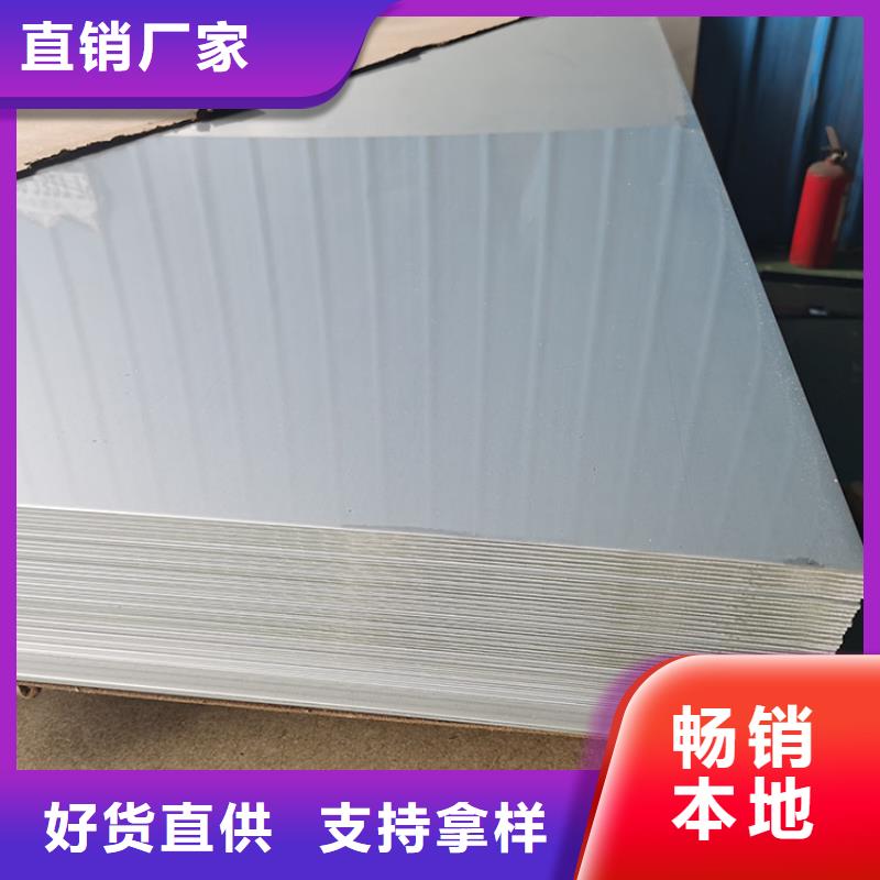 不銹鋼板生產(chǎn)商