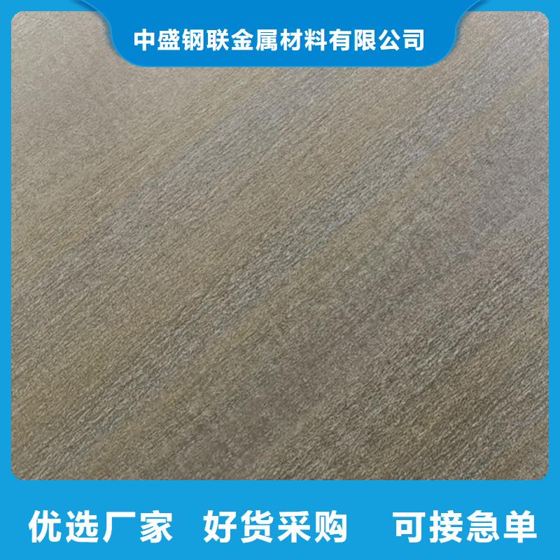 不銹鋼板生產(chǎn)商
