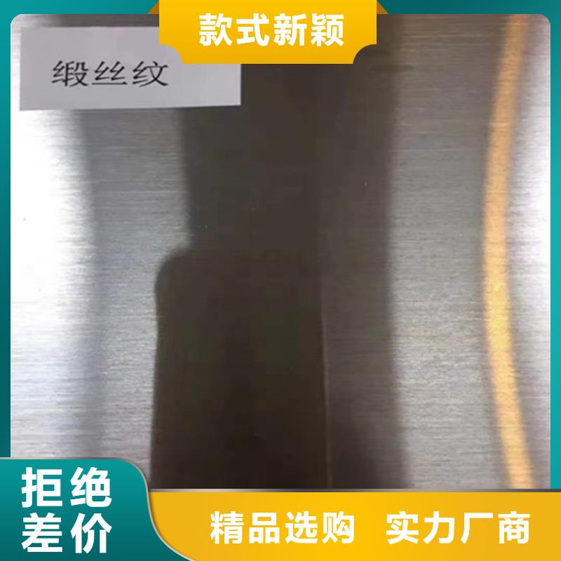不銹鋼板生產(chǎn)商