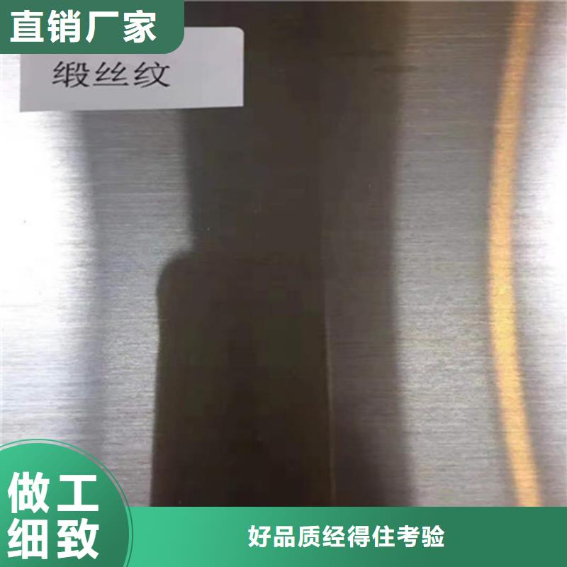 不銹鋼板 無縫鋼管買的是放心