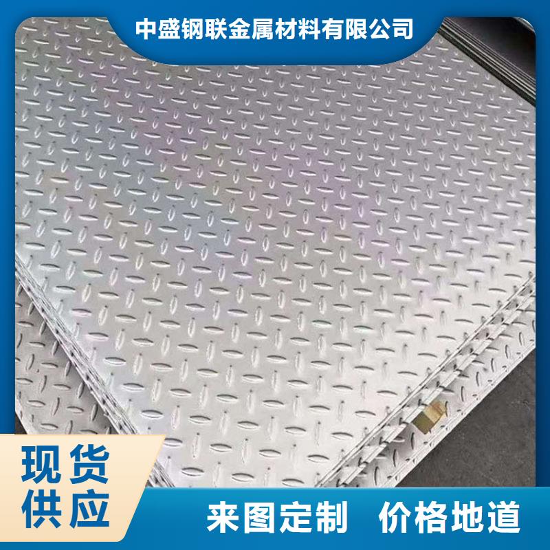 不銹鋼板_不銹鋼管大量現(xiàn)貨