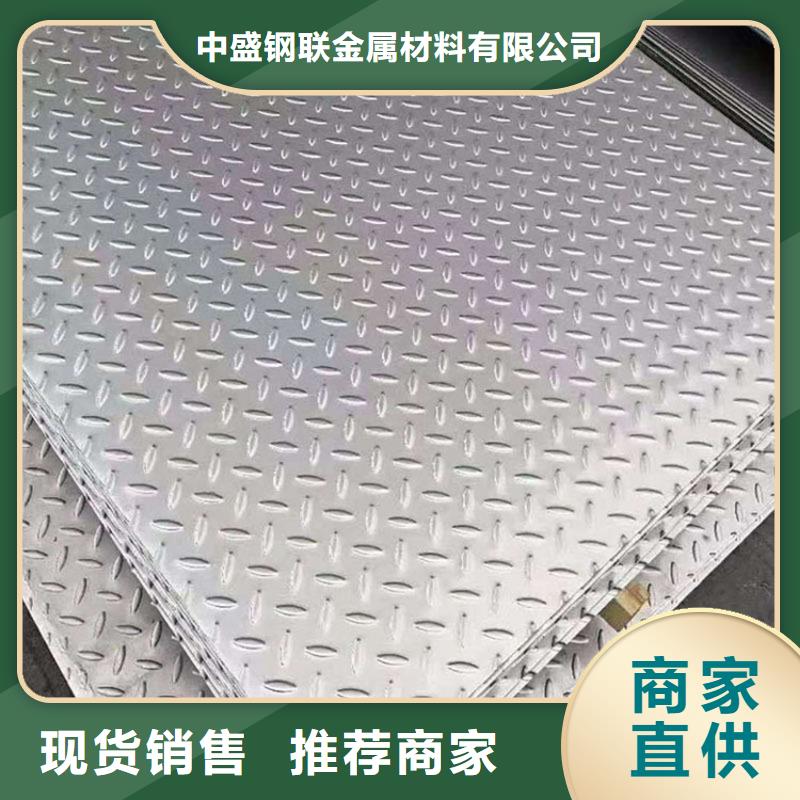 不銹鋼板無縫方管嚴(yán)格把關(guān)質(zhì)量放心