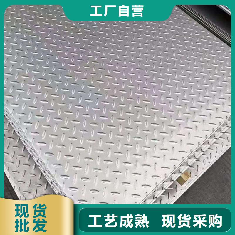 不銹鋼板_不銹鋼管大量現(xiàn)貨