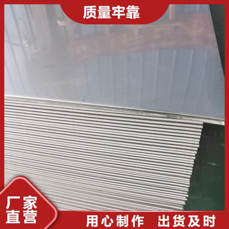 不銹鋼板_不銹鋼管大量現(xiàn)貨