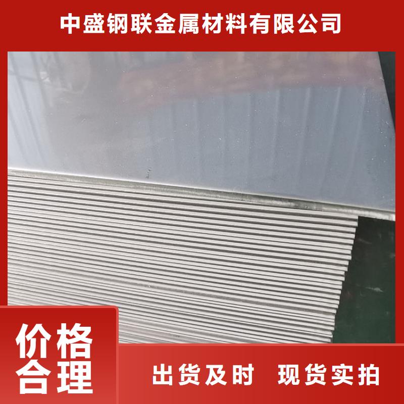 【不銹鋼板熱軋無(wú)縫鋼管實(shí)力雄厚品質(zhì)保障】