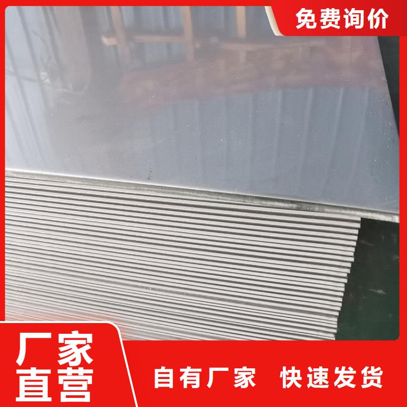 不銹鋼板無縫方管嚴(yán)格把關(guān)質(zhì)量放心
