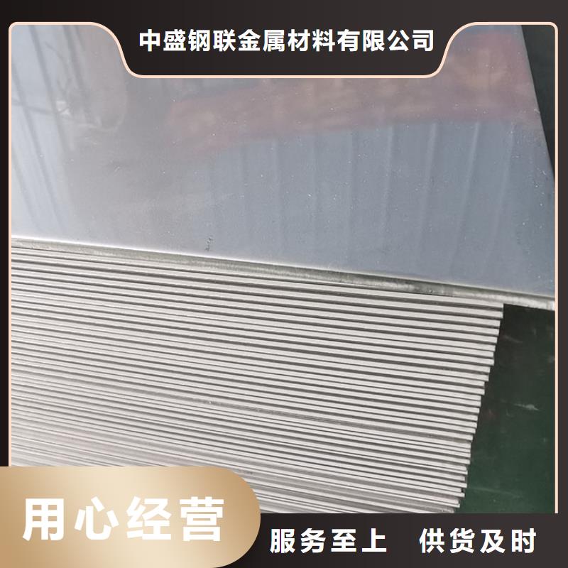 不銹鋼鏡面板價格現貨供應