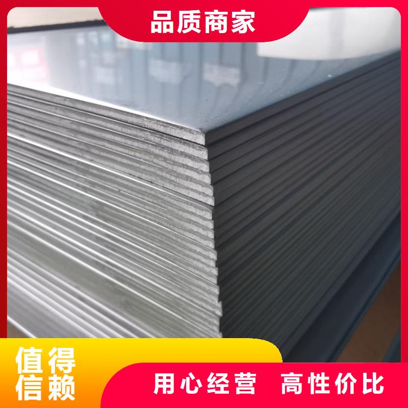 【不銹鋼板鍍鋅鋼管以質(zhì)量求生存】