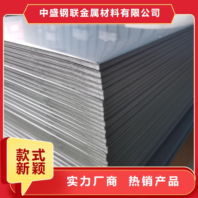 不銹鋼鏡面板價格現貨供應