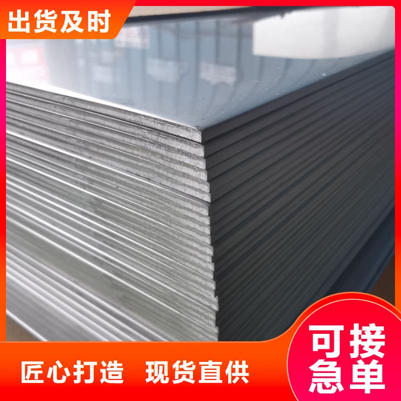 不銹鋼板_不銹鋼管大量現(xiàn)貨